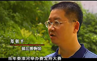 橋梁之父茅以升（ 鎮(zhèn)江電視臺）01